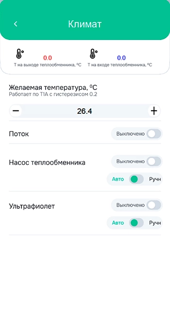 C помощью программы <br><span>можно осуществлять:</span>