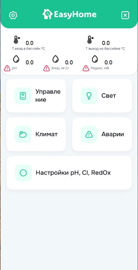 Проект интерфейса 3