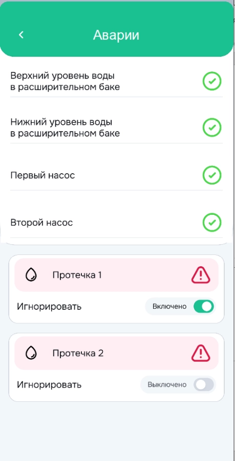 Проект интерфейса 6