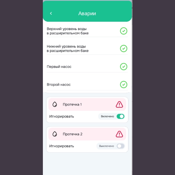 Софт одного из наших клиентов