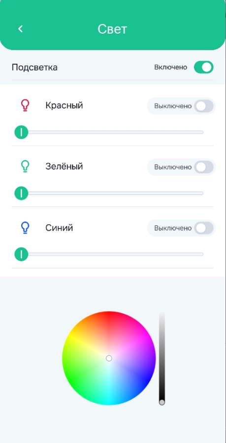 Проект интерфейса 4