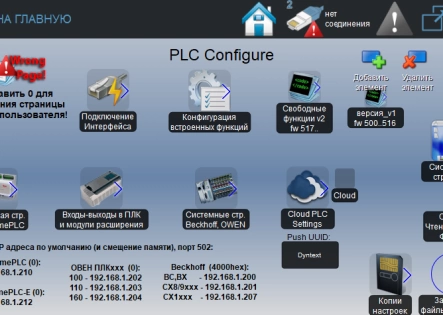 Интерфейс &laquo;Classic&raquo;