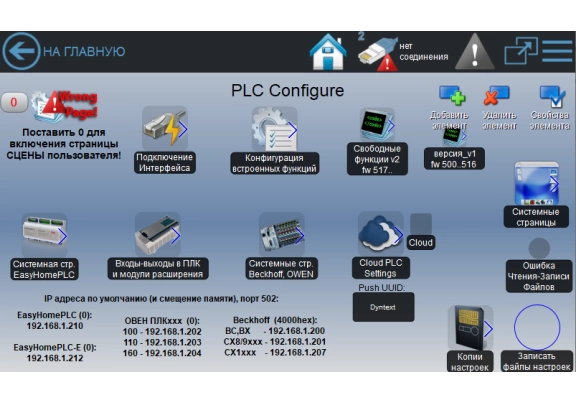 Интерфейс &laquo;Classic&raquo;