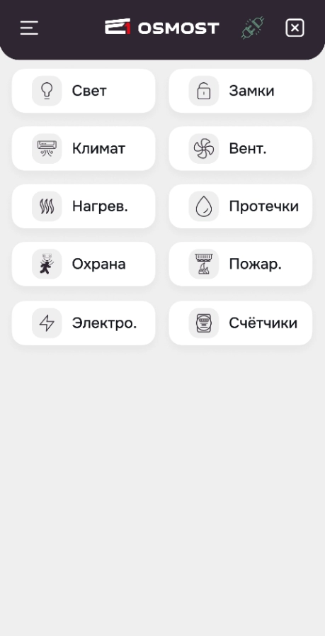Проект интерфейса 0