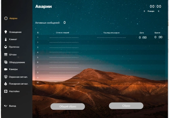 Интерфейс &laquo;Design by system&raquo;