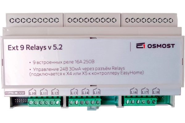 EasyHomePLC 9 Relay