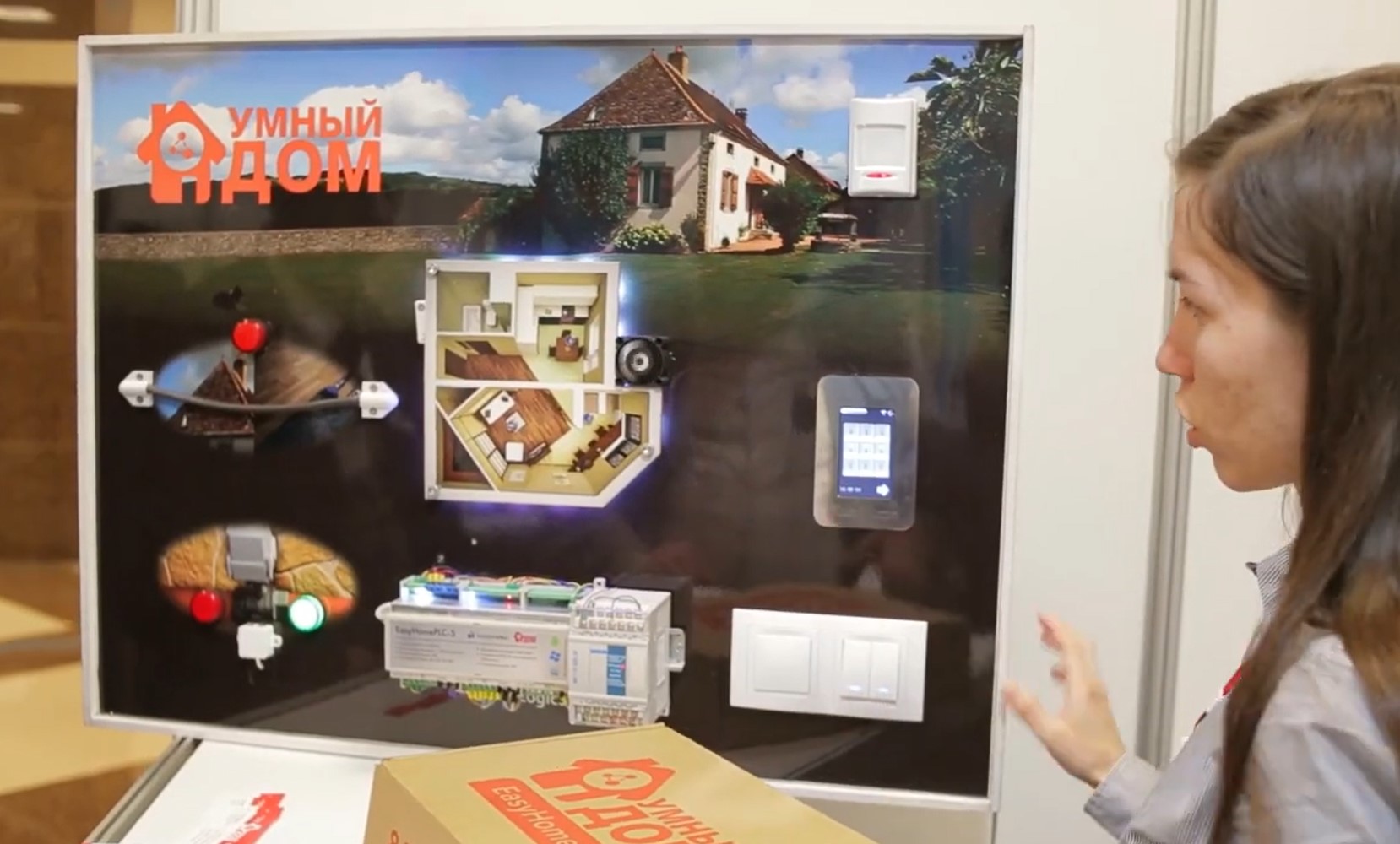 2018 г. Форум-выставка "Передовые Технологии Автоматизации"